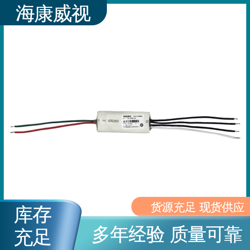 海康威视 86盒型紧急按钮开关 无忧享质保 经久耐用 现货充足