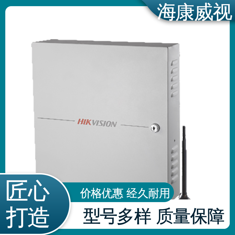 海康威视 终身维修 质量有保证 六线单防区脉冲电子围栏 全套配件
