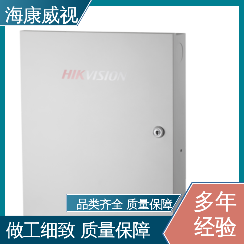 大型总线综合报警主机 极速售后 质量有保证 经久耐用 海康威视