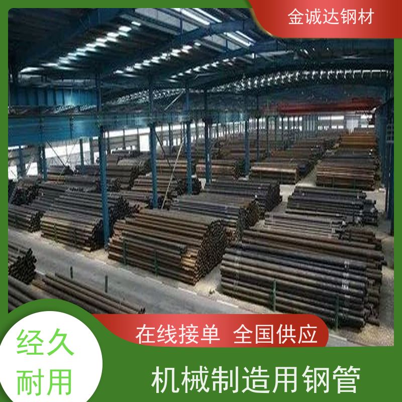 抚 州 国标无缝钢管 不易断裂 铺设方便 壁厚均匀 厚壁管 可定制