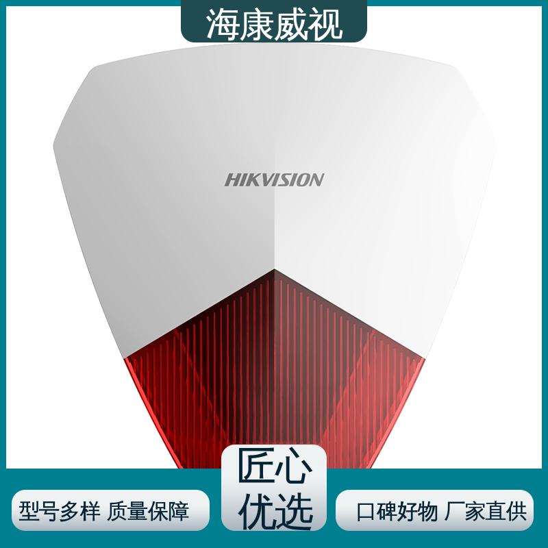 海康威视 经久耐用 质量有保证 全套配件 有线LCD键盘控制器