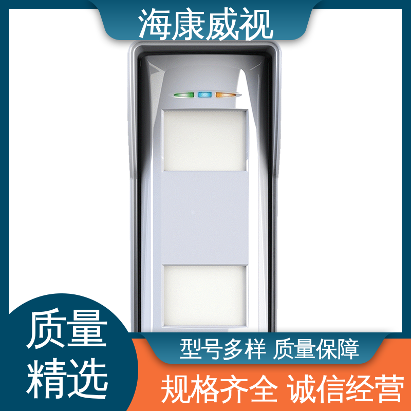 海康威视 终身维修 全套配件 有线红白蓝声光警号 质量有保证