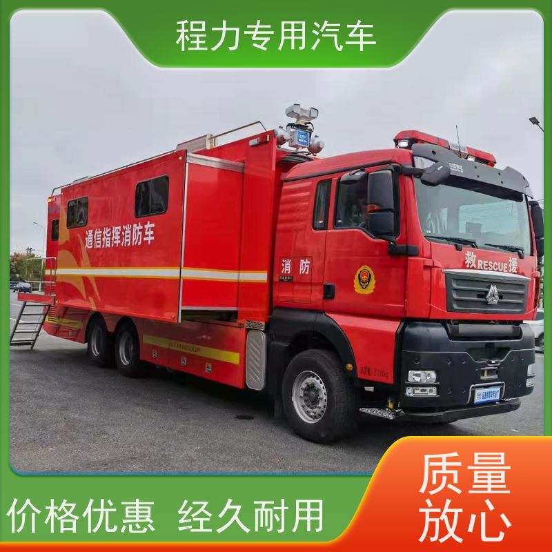 程力公路应急指挥车升顶扩展空间突发情况现场处置