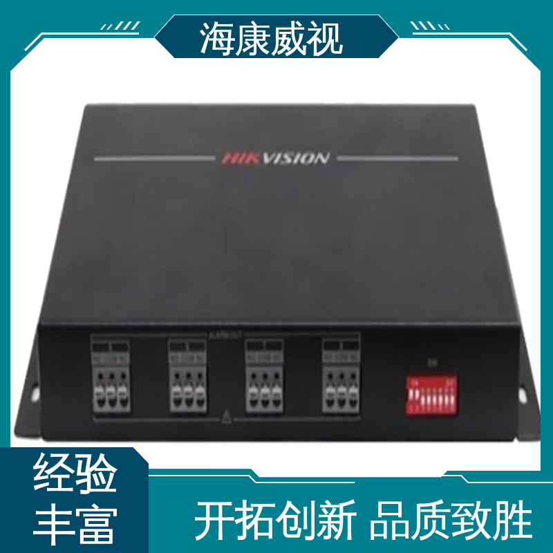海康威视 厂家直发 质量有保证 经久耐用 室内玻璃破碎探测器