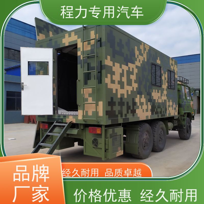 程力卫生应急指挥车车身外侧无盲区监测报警系统救援现场处置