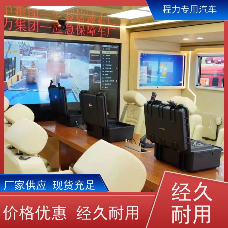 程力沃尔沃指挥车大功率新风换气系统灾情救援现场处置