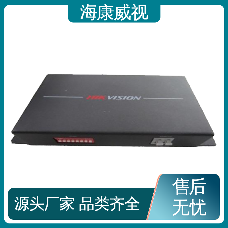 海康威视 品质卓越 独立式紧急按钮开关 全套配件 质量有保证