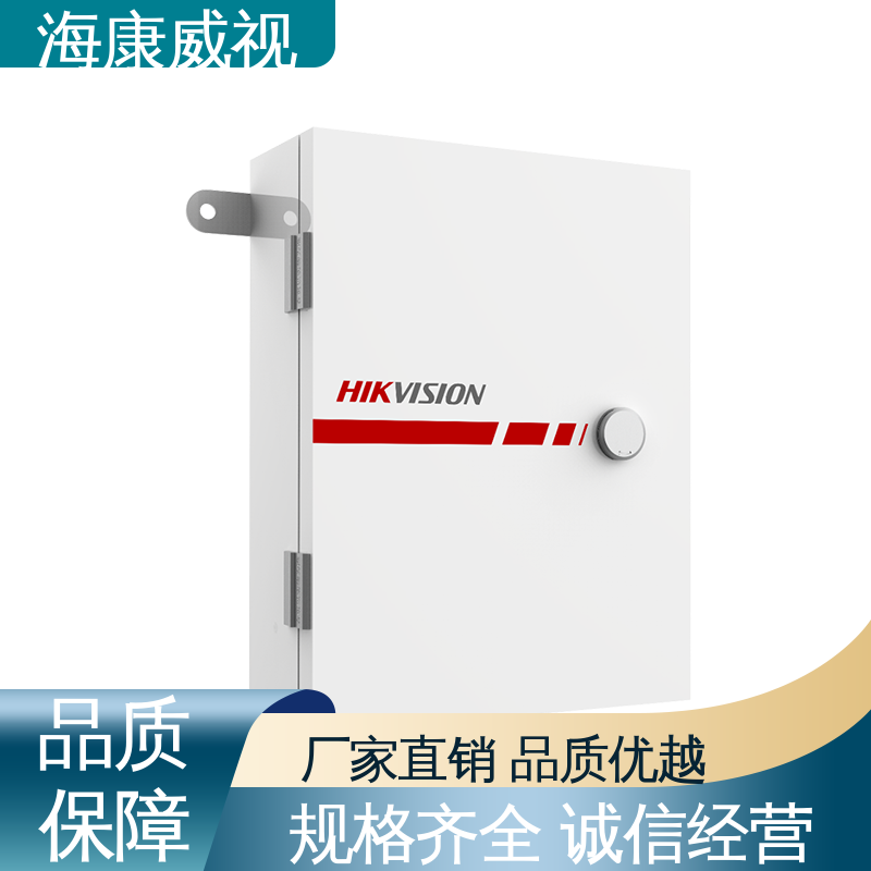海康威视 经久耐用 室外吸顶壁挂幕帘探测器 全套配件 质量有保证