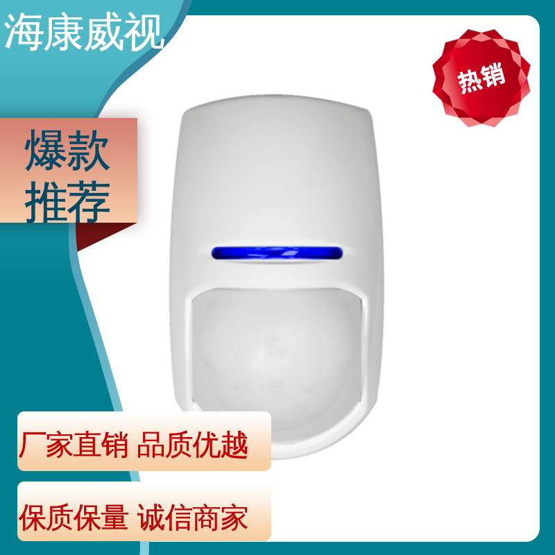 六线单防区脉冲电子围栏 极速售后 质量有保证 经久耐用 海康威视