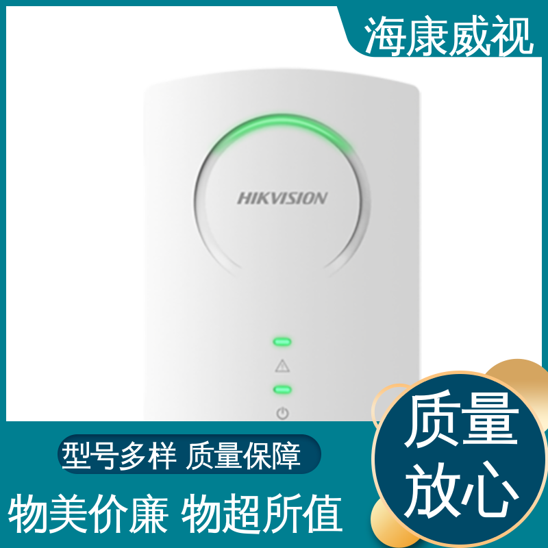 海康威视 无忧享质保 经久耐用 有线红白蓝声光警号 现货充足