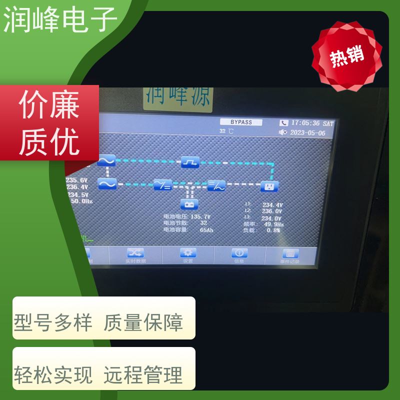 制造业控制系统 蓄电池ups电源 高稳定性 台式电脑服务器停电备用