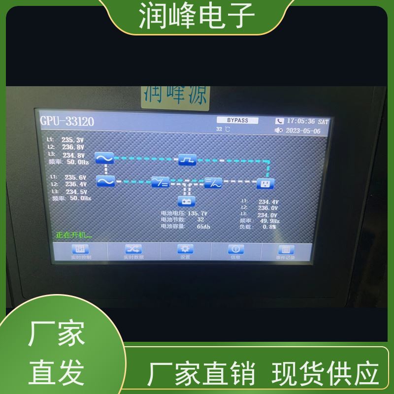 机房 UPS不间断电源 智能稳压 电脑服务器监控稳压机房可用