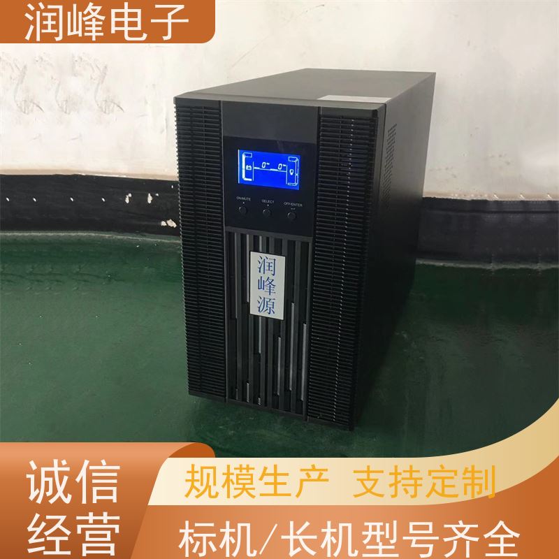数据中心 不间断电源ups 性能稳定 智能电池管理 服务完善