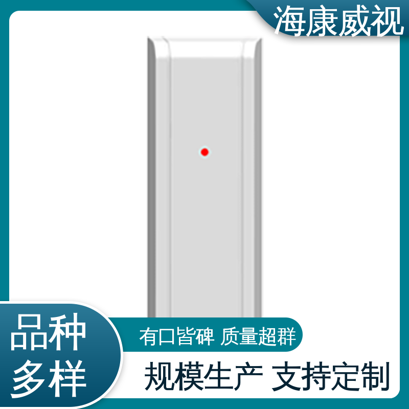 极速售后 质量有保证 86盒型紧急按钮开关 终身维修 海康威视