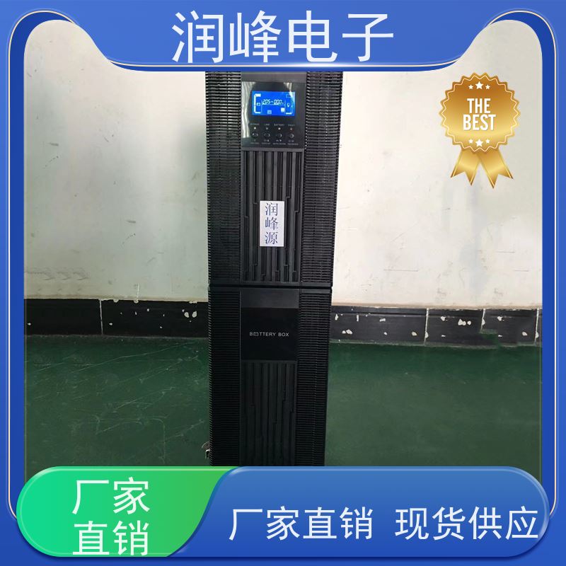 船用 不间断电源ups 高频在线式 灵活适应不同需求