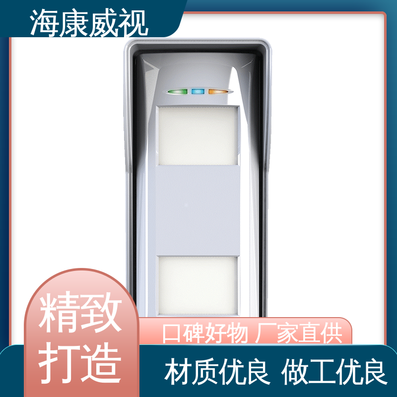 海康威视 极速售后 终身维修 双防区总线扩展模块 质量有保证