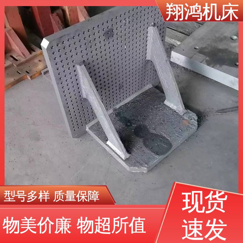 立式工作台 垂直铣床靠板 MC直角基座 翔鸿供应