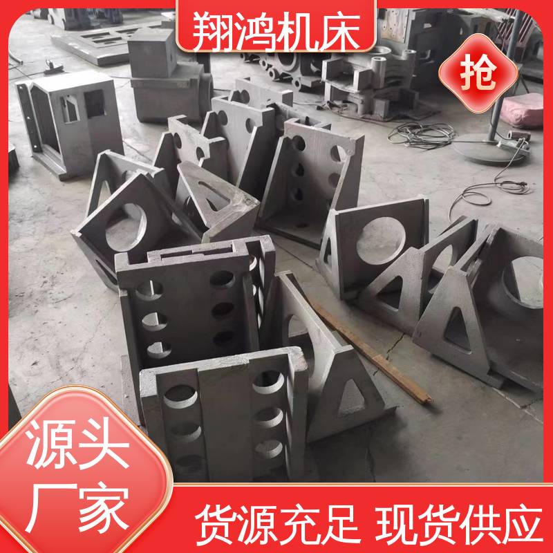 翔鸿制造 90度工装夹具曲铮 2米t型槽铸铁靠铁 直角弯板 L型靠背靠山