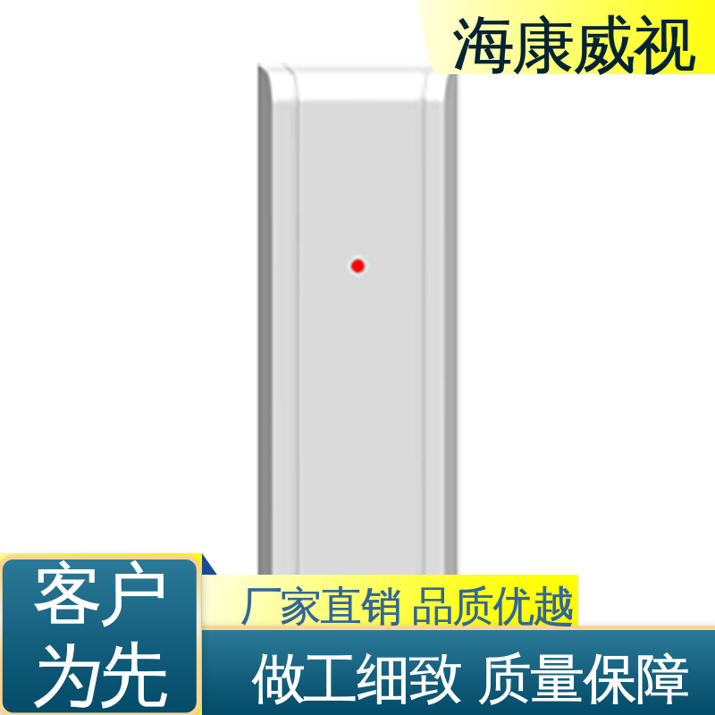 单路总线继电器模块 全套配件 品质卓越 无忧享质保 海康威视