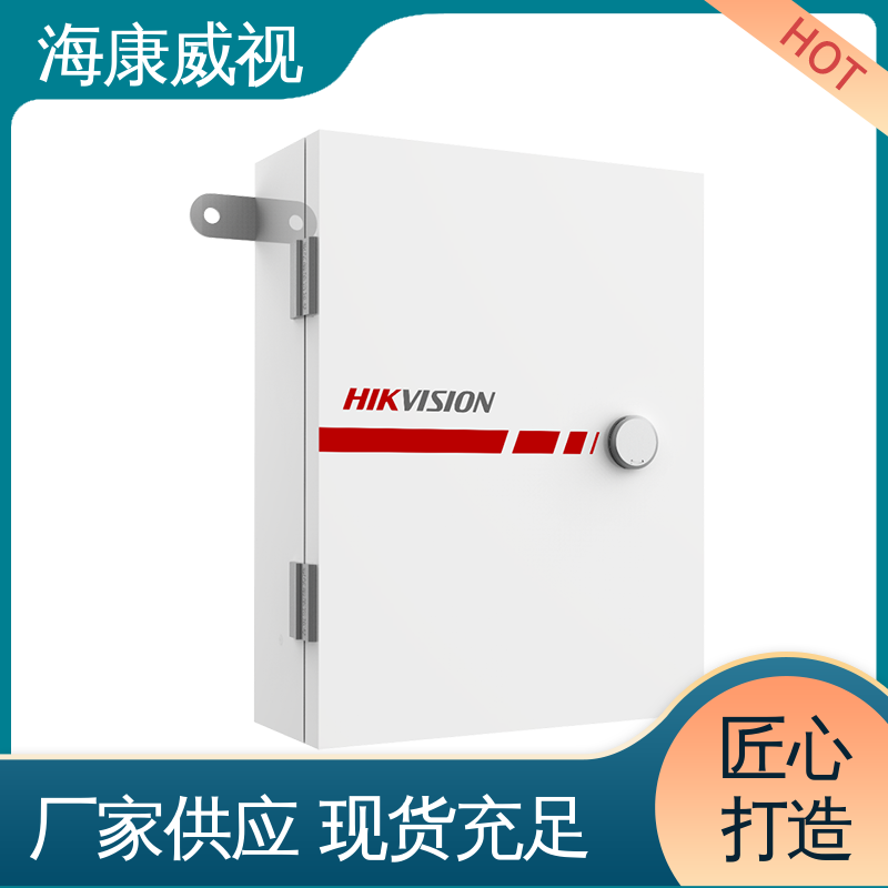 海康威视 现货充足 四线单防区脉中电子围栏 品质卓越 无忧享质保
