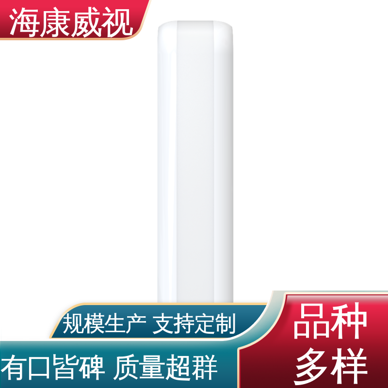 品质卓越 无忧享质保 200m四光東红外对射 现货充足 海康威视