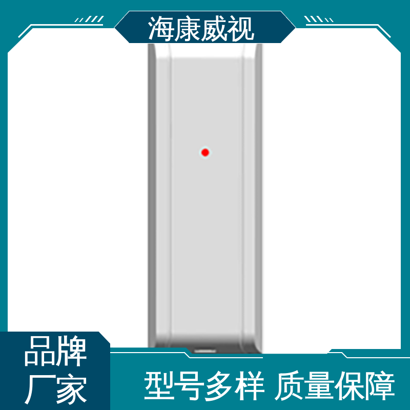 终身维修 极速售后 质量有保证 有线ATM振动探测器 海康威视