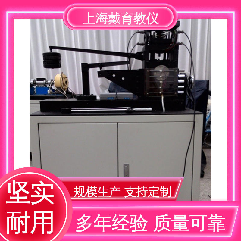 可进行测试分析 螺栓与其组联接 实训台 培训用可定制