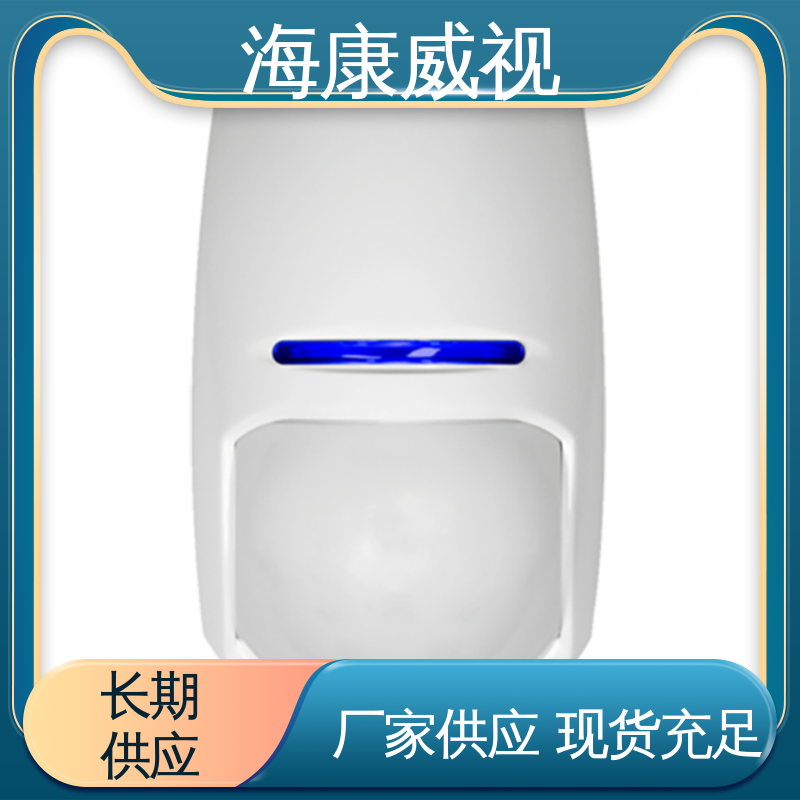 网络接警报警器主机 厂家直发 终身维修 无忧享质保 海康威视