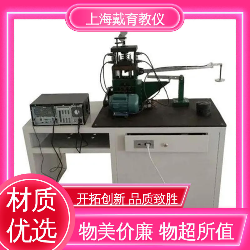 实验平台 螺栓与其组联接 制造商质量保证 培训用可定制