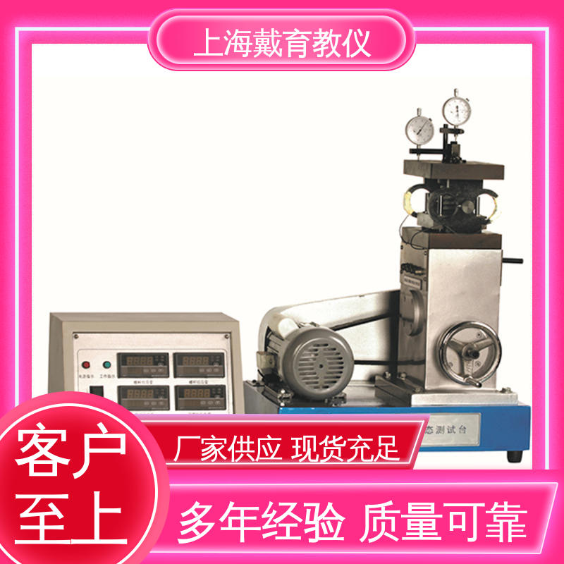 培训用可定制 螺栓与其组联接 实训装置 教育装备源头厂家