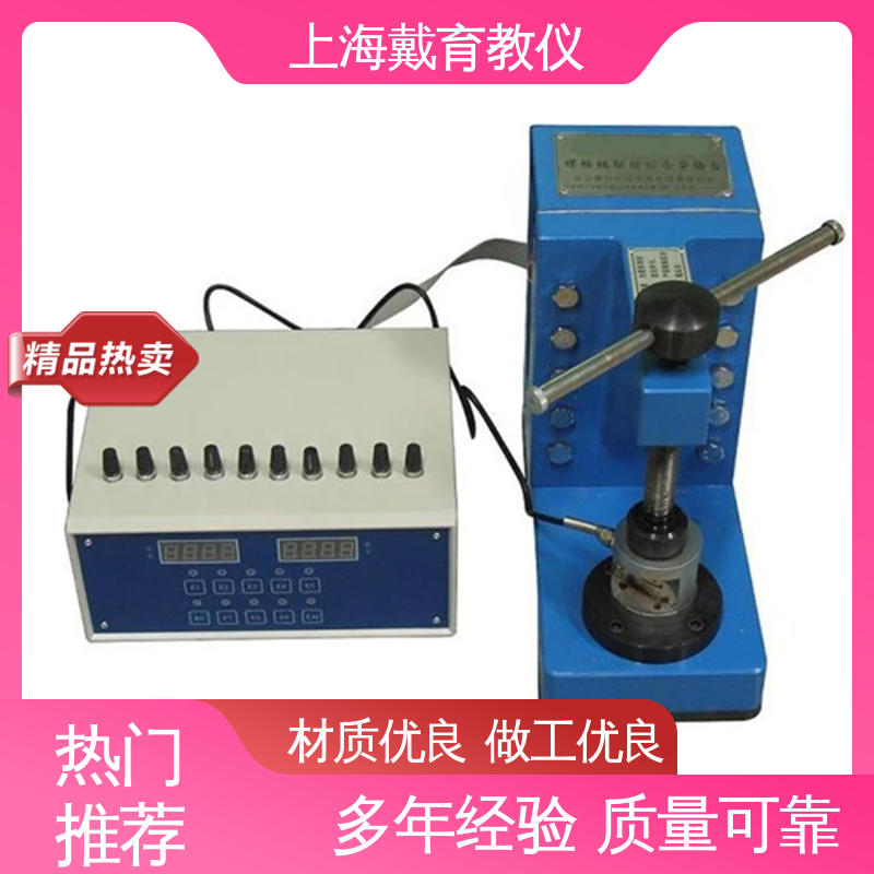 螺栓传动 制造商质量保证 实验平台 培训用可定制