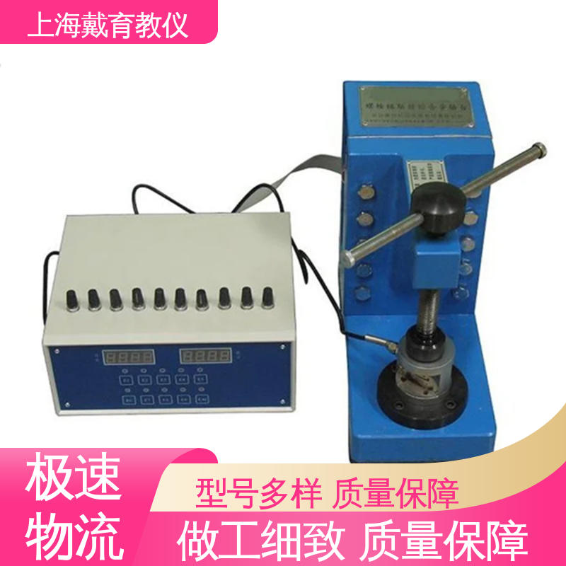教学设备制造商厂家 螺栓动静态 实验台 培训用可定制