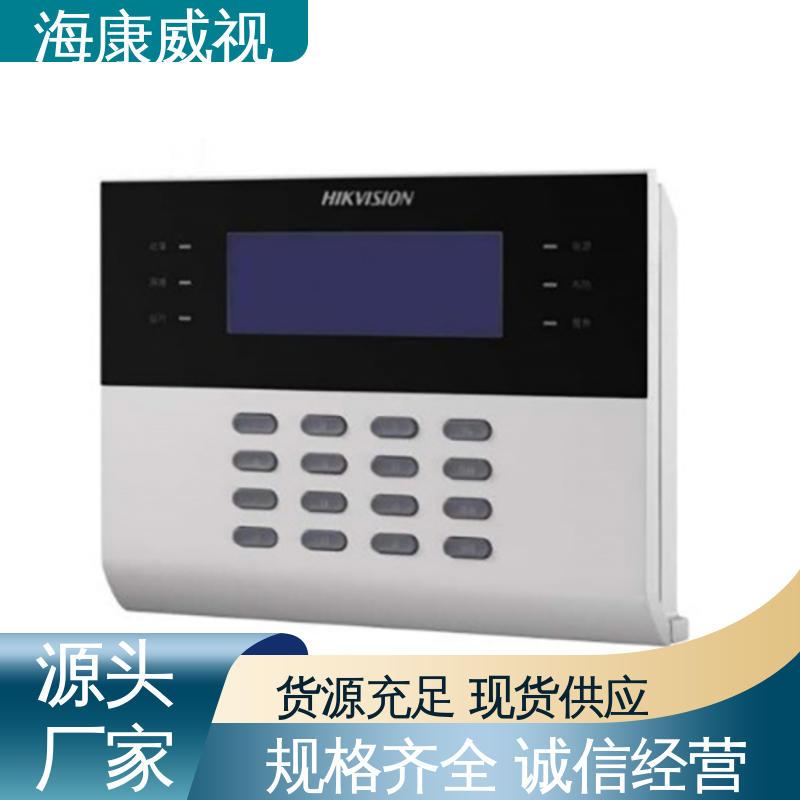 四线双防区脉冲电子围栏 品质卓越 无忧享质保 现货充足 海康威视