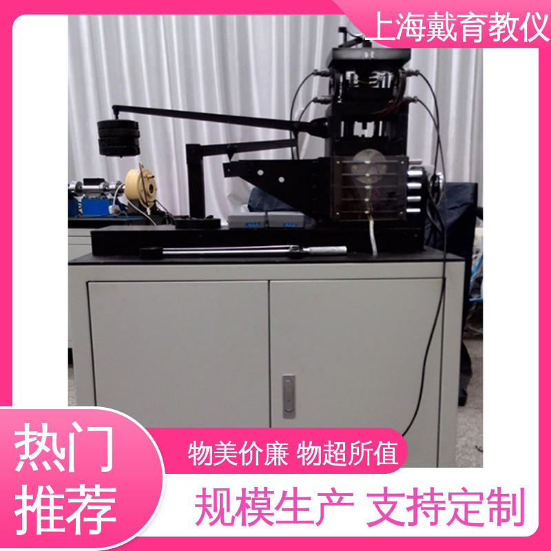 培训用可定制 螺栓组联接 实验平台 制造商质量保证