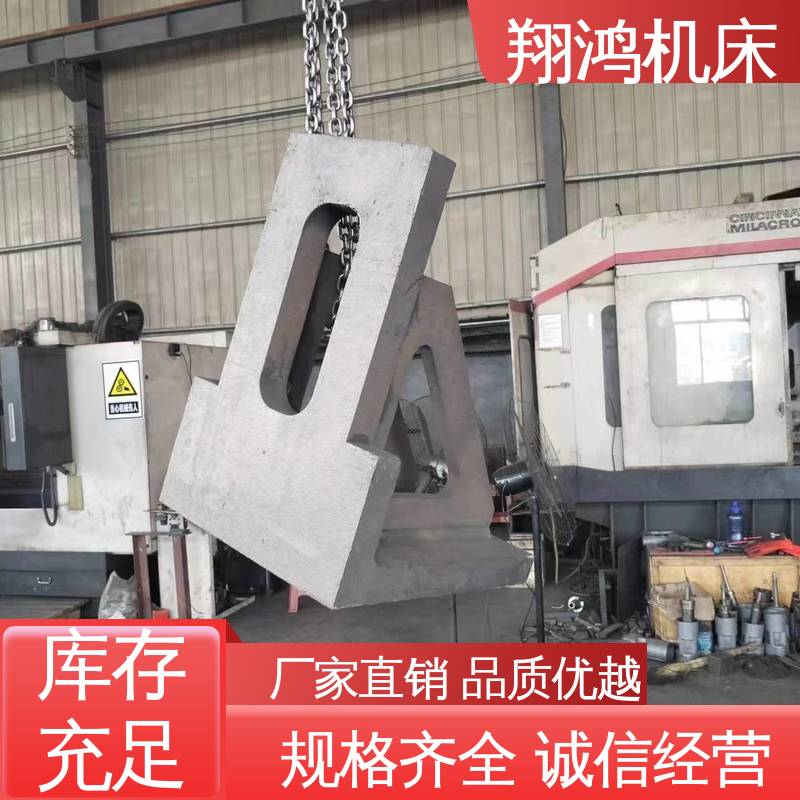 翔鸿制造 立式工作台 L型靠背靠山 加工中心角铁 90度T型槽弯板