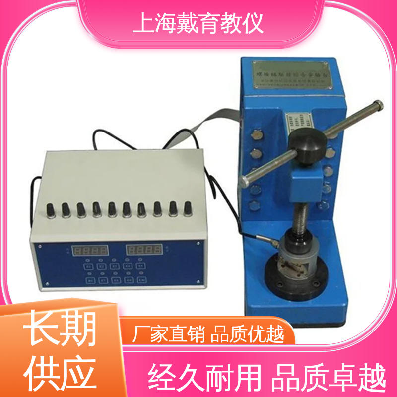 可进行测试分析 动静态螺栓组综合 实验台 培训用可定制