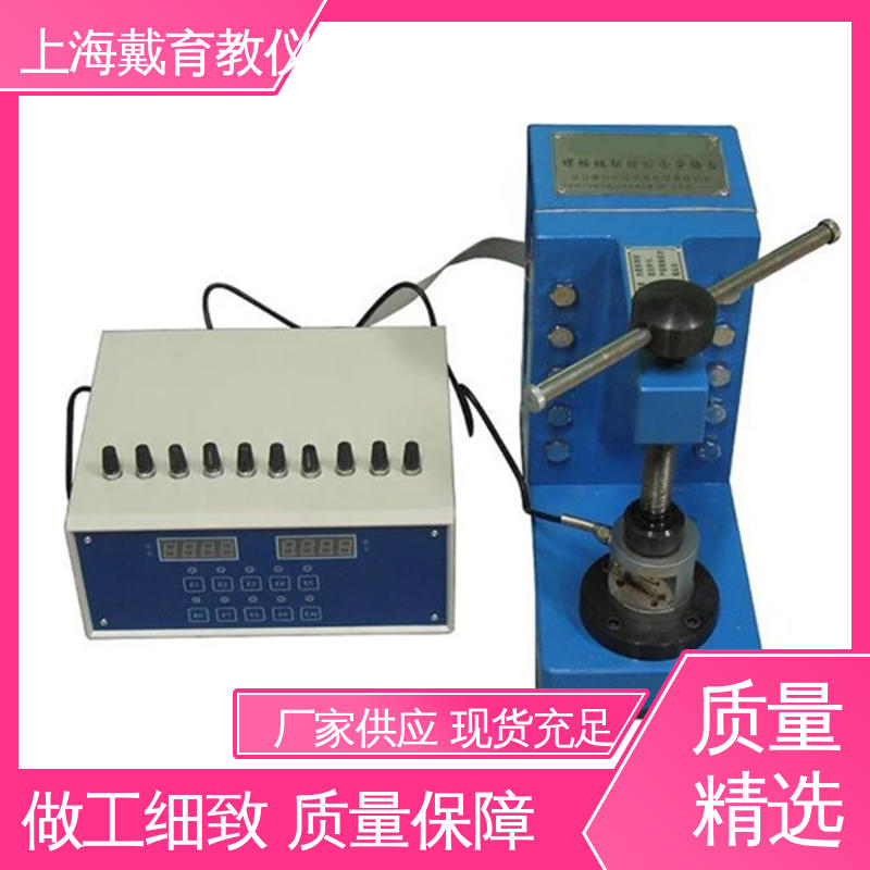 培训用可定制 螺栓传动 可进行测试分析 实验台