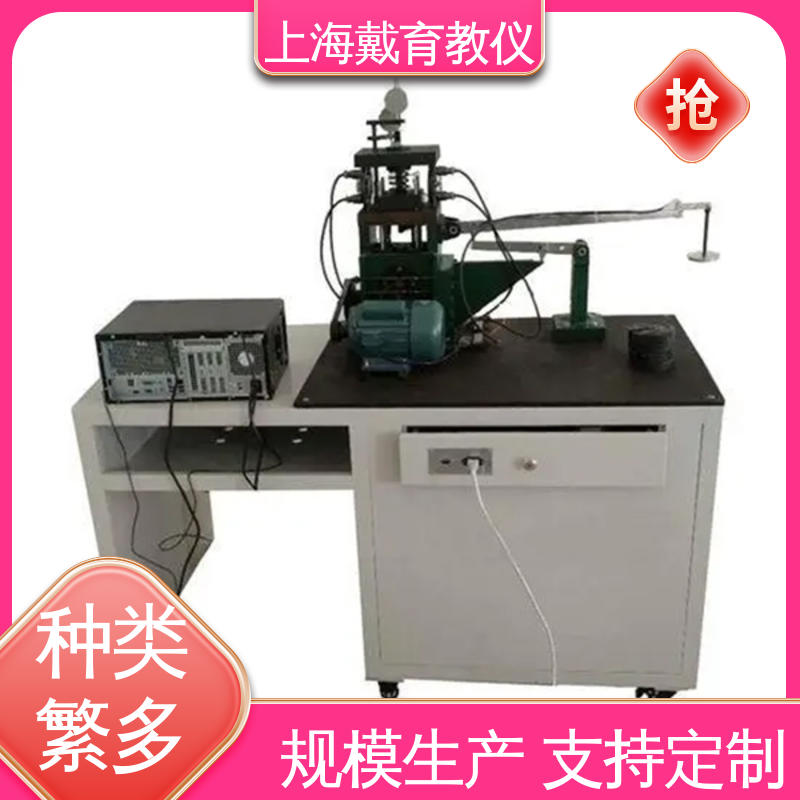 螺栓组联接 实验台 制造商质量保证 培训用可定制