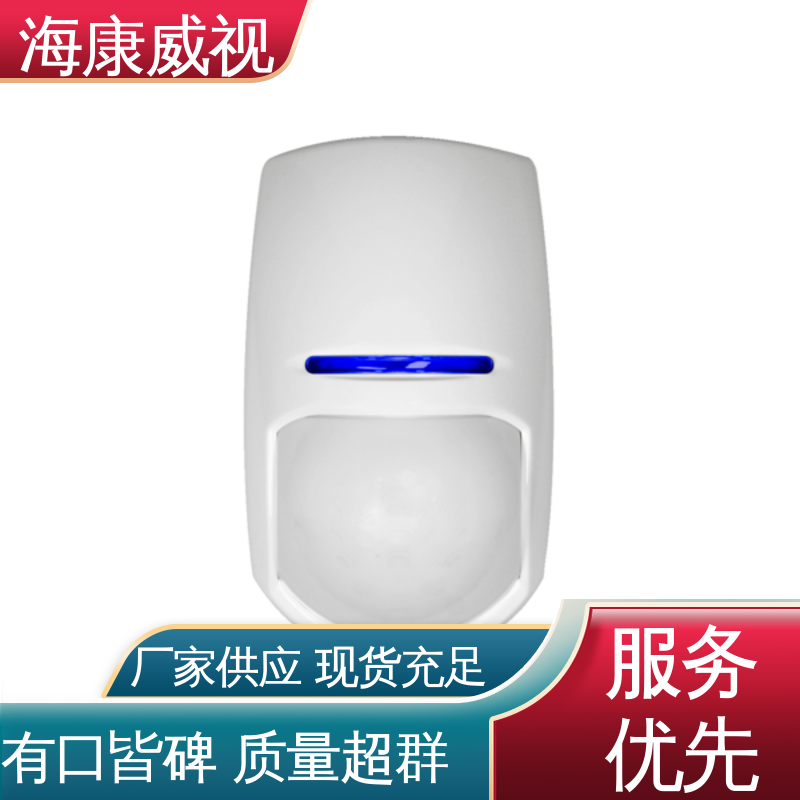 全套配件 终身维修 脉冲电子围栏主机设备 无忧享质保 海康威视
