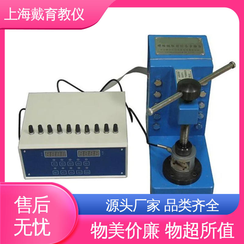 培训用可定制 多功能螺栓 实验台 制造商质量保证