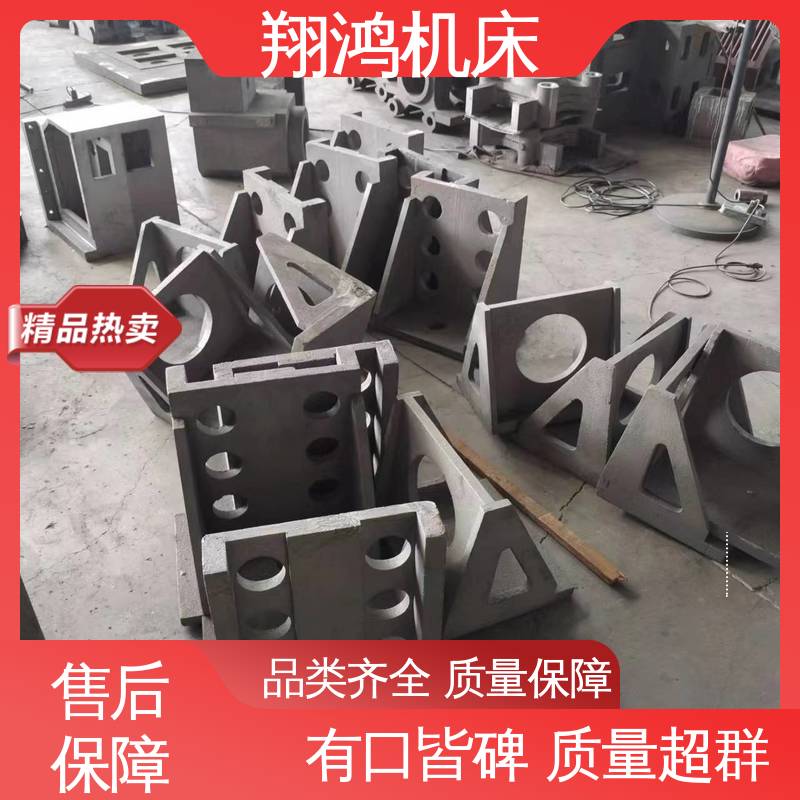 翔鸿制造 T型槽铁板 L型靠背靠山 机床检验量具 工装夹具 