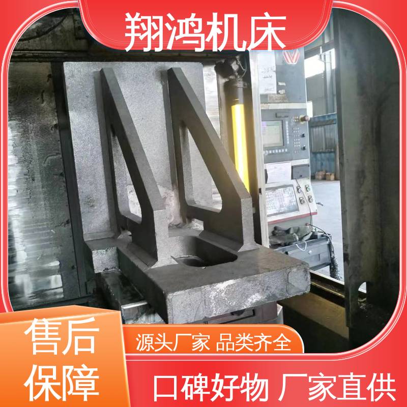 L型靠板 圆形工作台 铸铁直角靠山 T型槽机床弯板 翔鸿制造