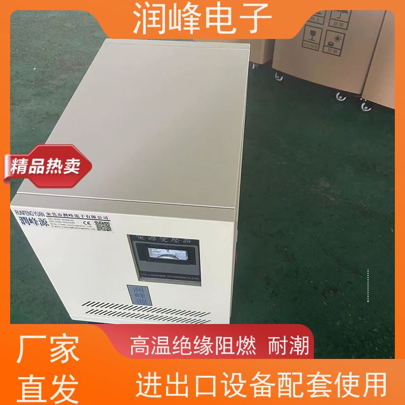 教学机用 自耦变压器 机械设备专用稳压器 长时间连续工作