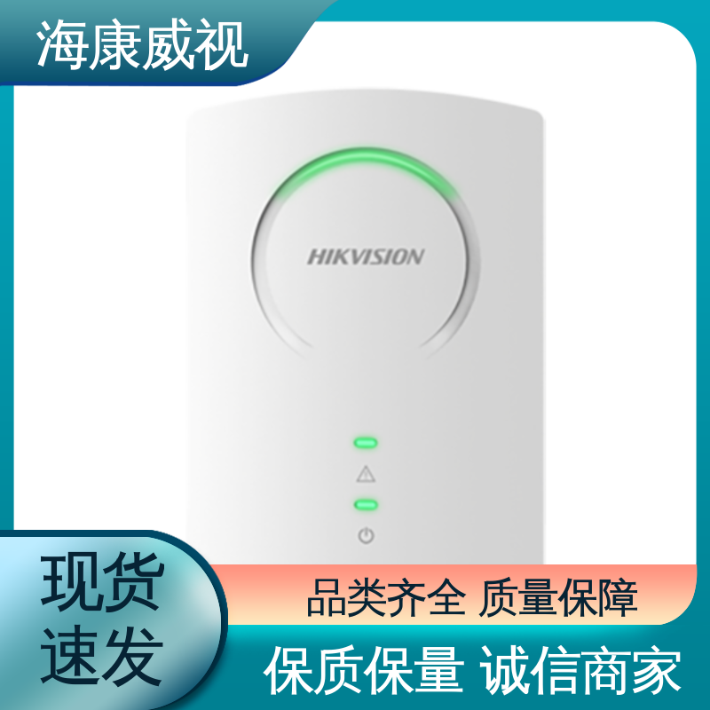 工厂货源 质量有保证 无线双技键紧急按钮 经久耐用 海康威视