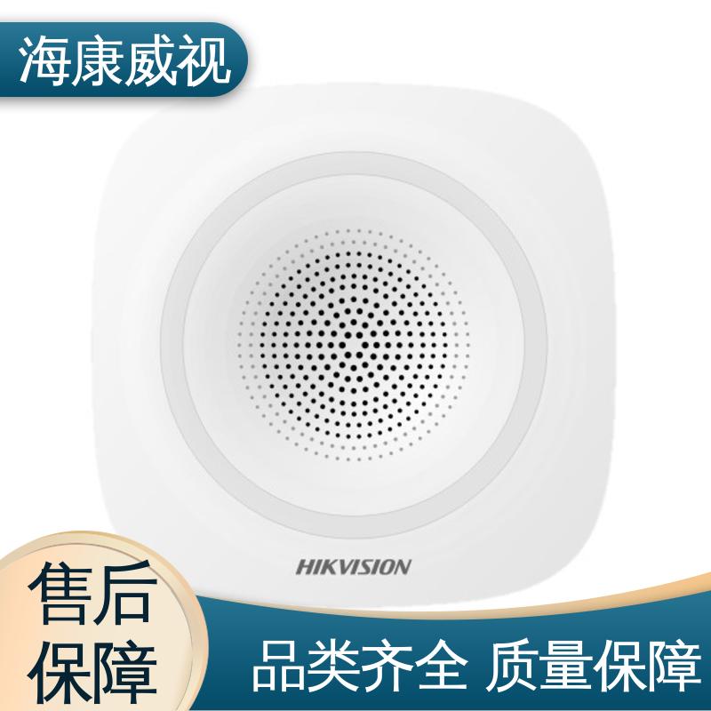 终身维修 质量有保证 视频报警器总线主机 工厂货源 海康威视