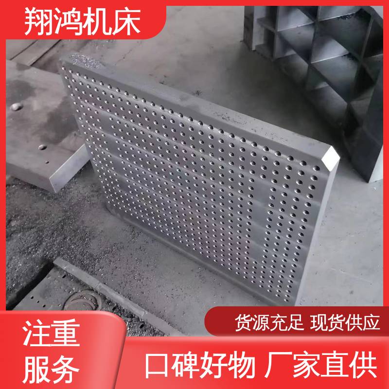 翔鸿机床 加工中心90度弯板 T型槽划线靠板 MC直角基座 立式工作台