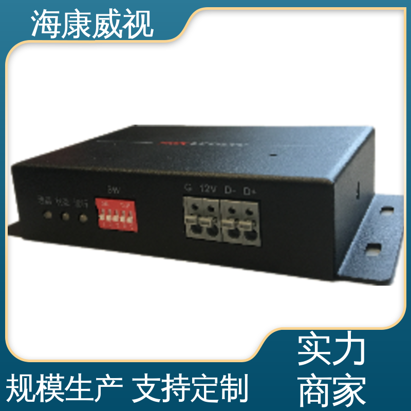 海康威视 全套配件 50m三光東红外对射 品质卓越 无忧享质保