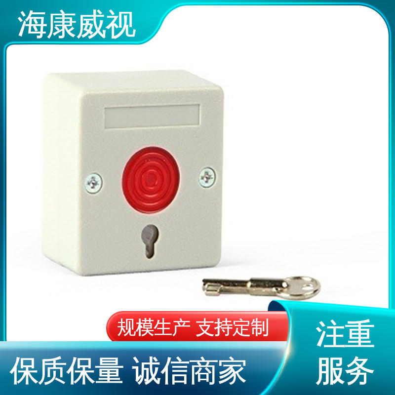 品质卓越 脉冲电子围栏主机设备 质量有保证 全套配件 海康威视