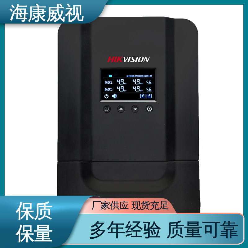 海康威视 六线双防区脉冲电子围栏 经久耐用 工厂货源 质量有保证