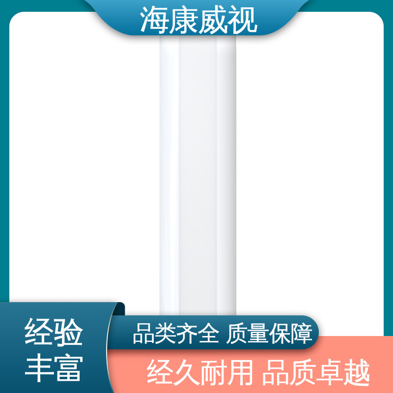 无忧享质保 一级代理 大型总线综合报警主机 终身维修 海康威视